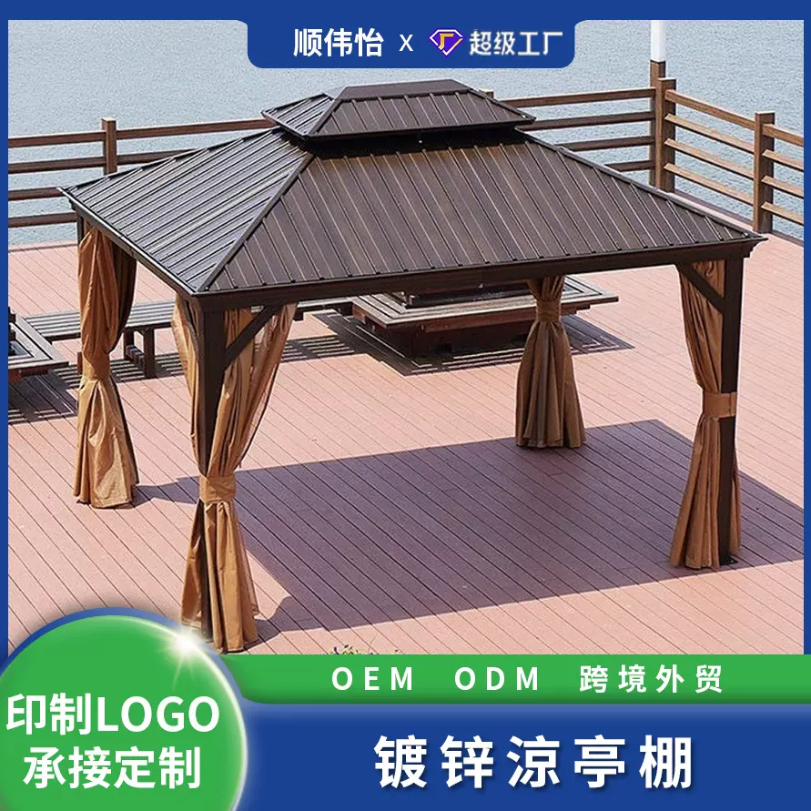 出口品质欧式篷镀锌棚 铝合金阳光棚户外休闲庭院凉亭 防水防晒