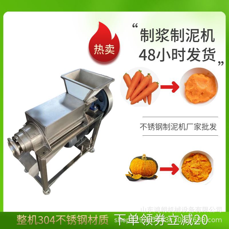 压榨黄桃果汁机器 大型商用荔枝葡萄柠檬榨汁机 不锈钢水果原浆机