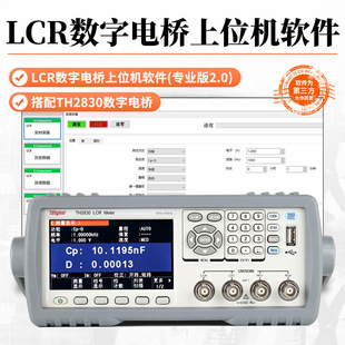 Tonghui Lcr Digital Bridge Meter Th2830/Th2832 Capacitor Inductance Resistance Meter Th2817B+
