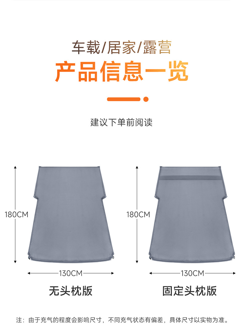 Tank Special 300/400/500 Car Inflatable Mattress SUV Trunk Sleeping Mat Self-driving Camping Artifact