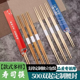 筷子;一次性筷子;一次性餐具