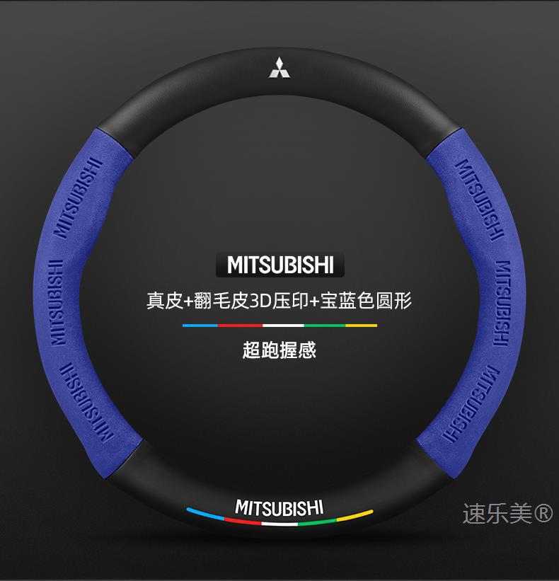 Steering wheel cover Outlander Pajero Jinxuan Yige Lancer Goolan Wing Shen Jun Pavilion leather car handle cover