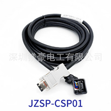 线束加工/YASKAWA安川/伺服电机编码线JZSP-CSP01(长度任意)/现货