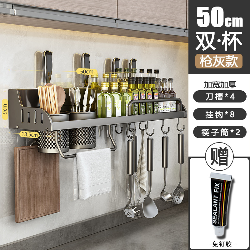 [스타리 스카이 그레이]] 50cm 더블 컵, 칼 슬롯 4개, 후크 8개(2인용)