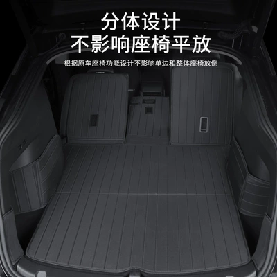 Trunk Mat 3Yyl Tesla Integrated Trunk Mat
