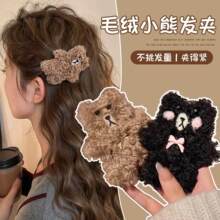 �nϵ�ɐ�ë�qС�ܰl�AŮ�ﶬ�¿���Ů߅�Aǰ�~��l�����A�l���^�