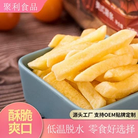 综合蔬果干;其他果干蜜饯;薯干类