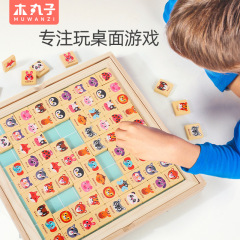 Amazing Magic Box Educational Toys for Children to Train Attention, Memory, and Concentration - Matching Games like "Pop Pop" Wooden Toys