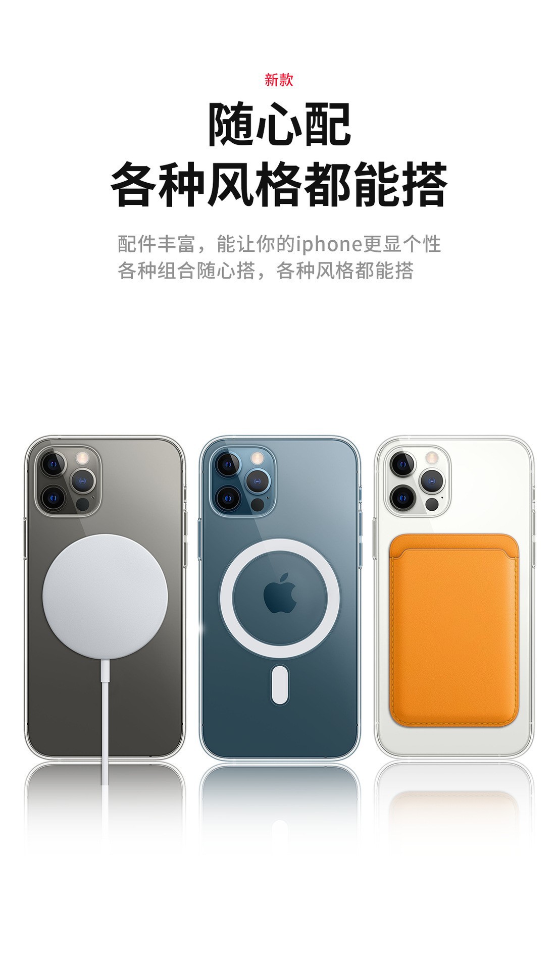 适用iPhone15 Pro手机壳苹果14pro无线充透明磁吸壳MagSafe手机壳详情14