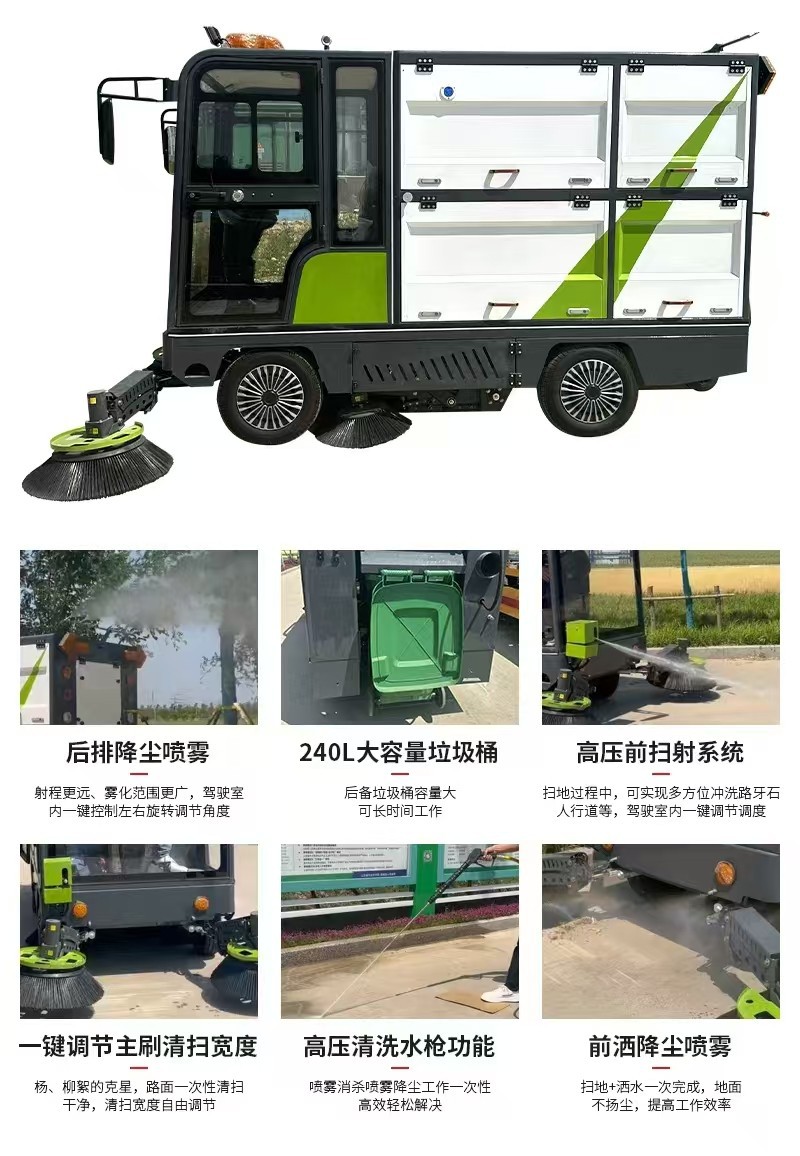 后背挂桶式扫地车工厂车间小区物业环卫清扫车吸树叶驾驶式扫地车