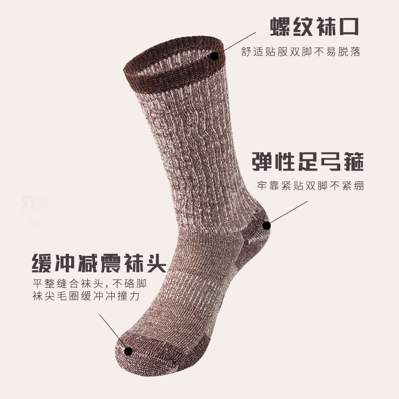 �ӹ����� ����ū��ë�໧���˶���ɽ��ѩ�ౣů�Ӻ���Ͳ�������