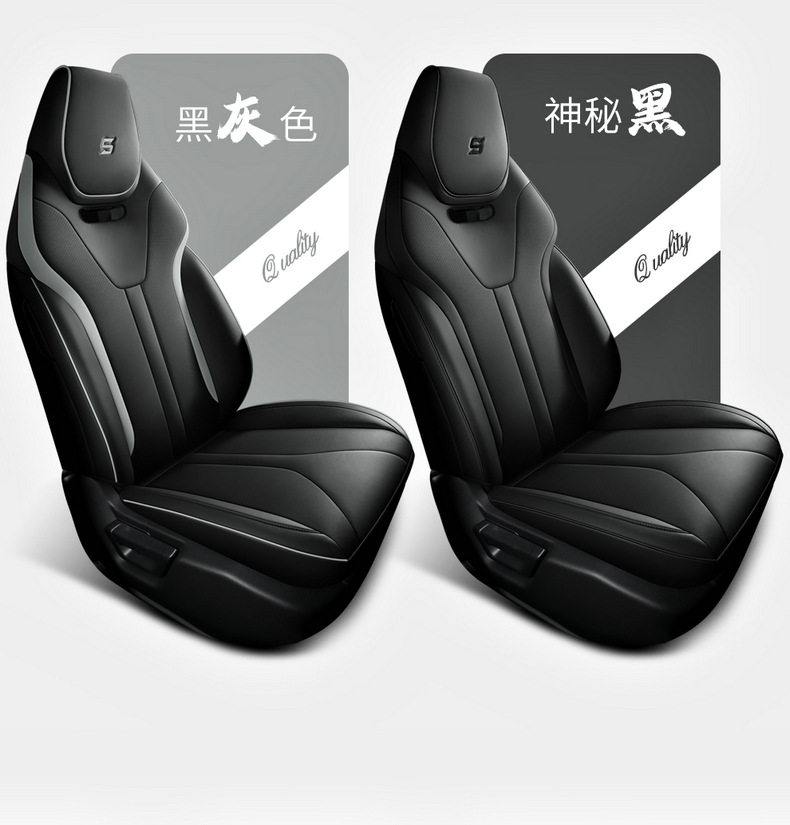 Customized 22 new arrival Wuling Xingchi special car seat cover special car fully surrounded four seasons universal cushion seat cover