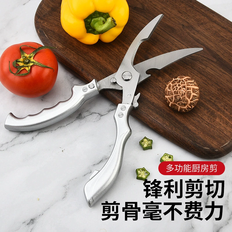 Универсальные мощные кухонные ножницы для дома, интернет-хит