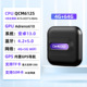 Qualcomm 6125【4+64gb】
