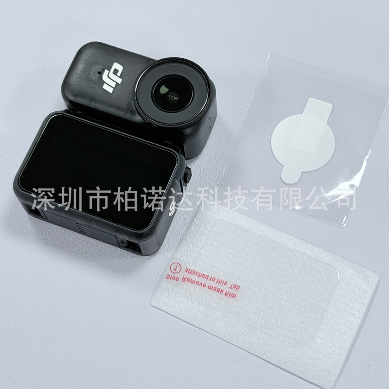 适用DJI大疆osmo Nano钢化膜 大疆Osmo Nano全景相机玻璃屏幕贴膜|undefined