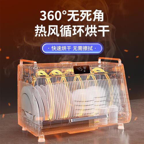Dish storage rack for home kitchen disinfection double-layer cupboard with cover drain storage box storage rack dishware storage box