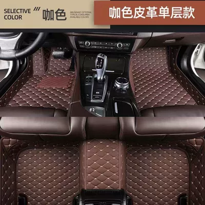 MINI modified interior universal car – Ayaqaltılar (Kovriklər) - single-layer-model-brown-gold-thread-fully-surrounded-foot-pads