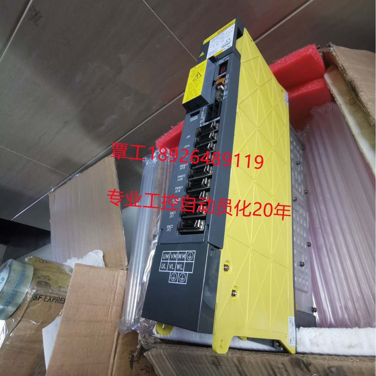 FANUC发那科各型号伺服电机驱动器电源模块主轴主板智能控制