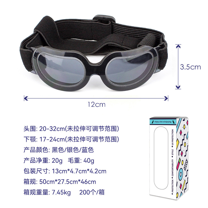 Suministros para mascotas perro colorido gafas de sol Amazon gato gafas de sol para mascotas gafas de fábrica al por mayor