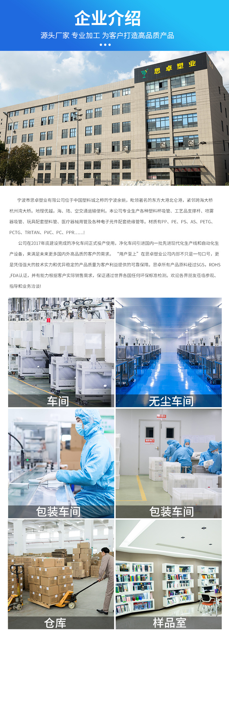 新店彩虹吸管-恢复的-拷贝-1-恢复的_10