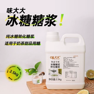 壹糖天下转化糖浆纯冰糖糖浆商用大桶咖啡奶茶甜品烘焙柠檬茶专用