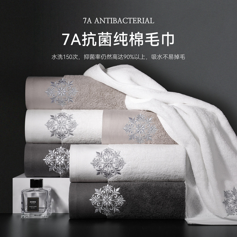 7A Antibacterial Pure Cotton Face Towel for Men and Women, Household Bath Towel, Absorbent, Lint-Free, Luxury Hotel-Grade All-Cotton Face Towel 7A Antibacterial Pure Cotton Face Towel for Men and Women, Household Bath Towel, Absorbent, Lint-Free, Luxury Hotel-Grade All-Cotton Face Towel