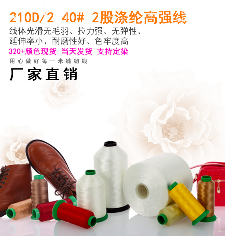 210D2高强线详情_01.png