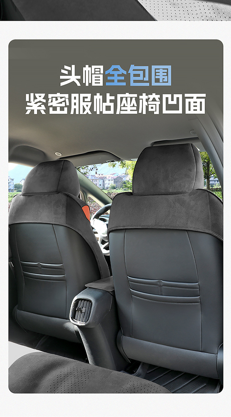 New Special Car Byd Dolphin Intelligent Driving Edition Rams All-Inclusive Saddle Pad Car Seat Cushion for All Seasons