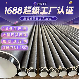 螺旋管;排水系统;冷热水系统