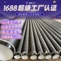 缠布防腐厚浆无毒钢管