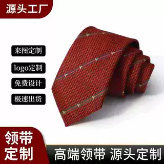 领带定制团队来图提花印花刺绣领带工厂订制涤纶丝桑蚕丝棉麻定制