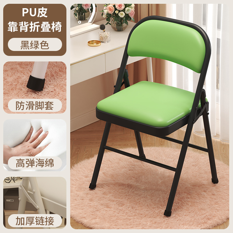 Silla plegable para dormitorio de estudiantes Silla de computadora de aprendizaje para niñas Silla de respaldo para el hogar Silla de conferencia de capacitación simple Silla de oficina