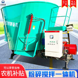 牛羊青储饲草制备机 双轴直连TMR搅拌机图片省工拌草机工作视频