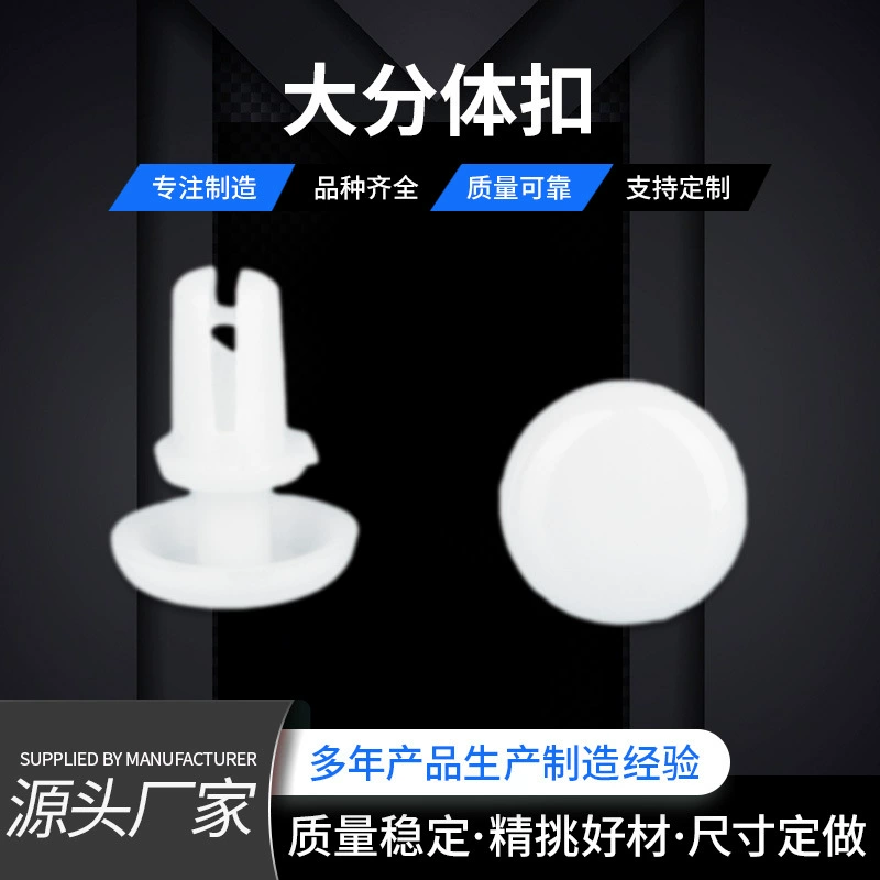 Factory Direct M3M4 световая полоса алюминиевая подложка светодиодный пластиковый гвоздь для расширения матери и ребенка Пряжка пластиковые заклепки аксессуары для освещения