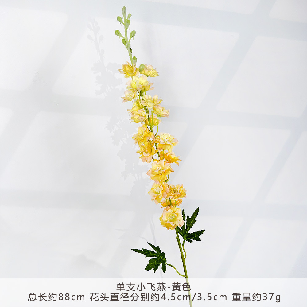 WK-单支小飞燕-黄色