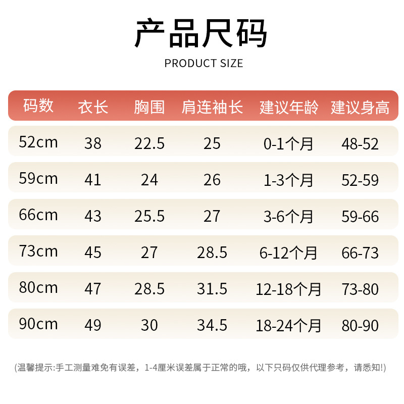 Ropa para recién nacidos, pelele triangular sin costuras de manga larga para bebé, mono de manga corta tipo A, traje de gateo tipo A de algodón puro para bebé.