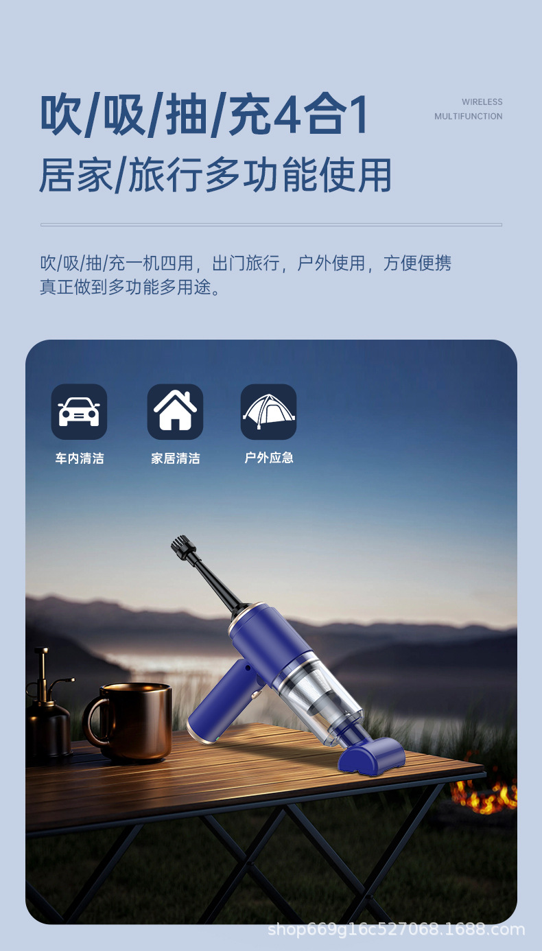 Multifunctional Portable Handheld Wireless Dust Blower with High Suction Power for Car and Home Use, Integrated Suction and Blowing Car Vacuum Cleaner