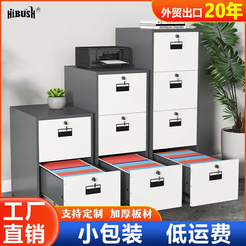 Ventas transfronterizas calientes A4FC cabinet de pesca de acero archivador de oficina desmontaje caja de tarjetas archivador gabinete de almacenamiento de datos fabricantes