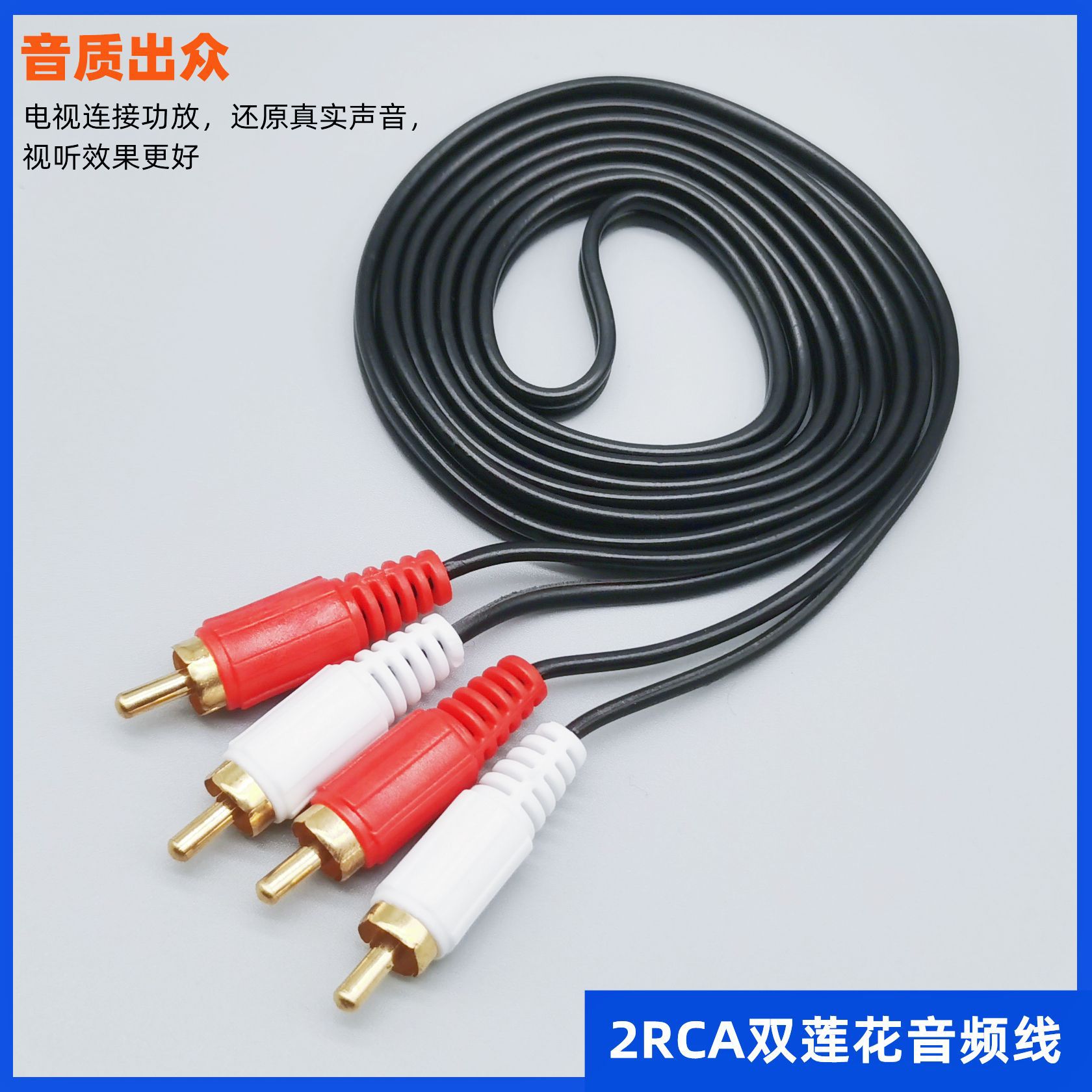 Un minuto tres cable de audio TV por cable DVD Set-Top Box Lotus cable 3,5mm un minuto dos cable de audio AV cable