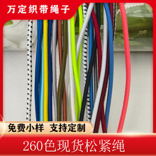2.5mm��ɫ�����K260��ɫ�F؛�����ִ��������K�ɾo����