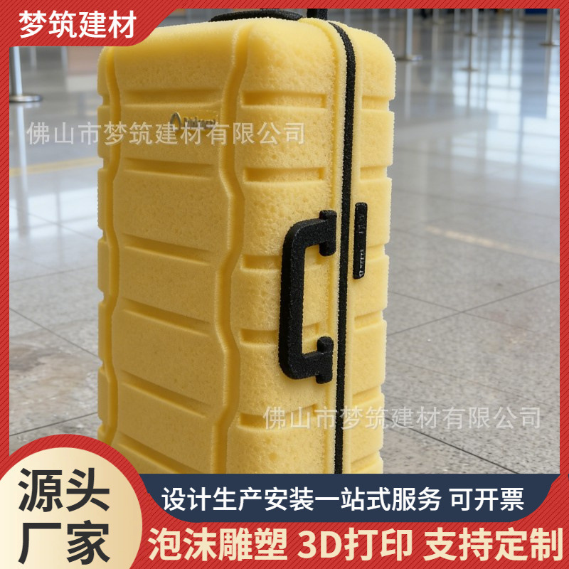 Foam Sculpture Luggage Box Foam Sculpture Large Landscape Production Outdoor Plaza Park Foam Sculpture Customization