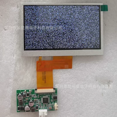 Gani Eagle 5inch 4.3inch Monitor Car display - 43inch-internal-screen-motherboard-800x480-hd