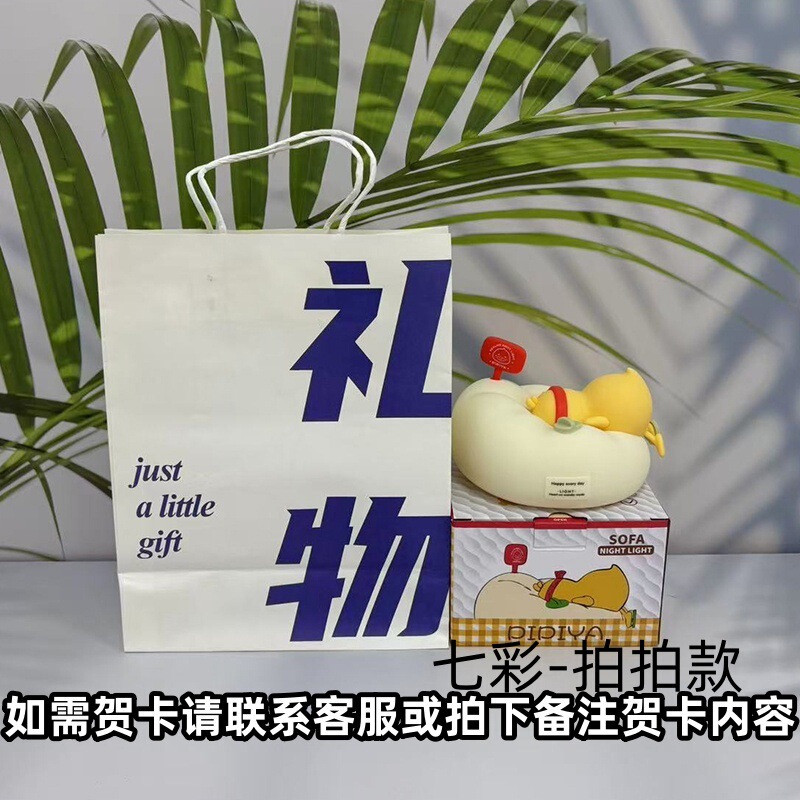 新品沙发屁屁鸭小夜灯七彩定时硅胶拍拍灯卧室伴睡婴儿喂奶床头灯|undefined