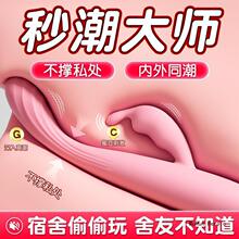 小皇冠双震震动棒女用按摩自慰棒震动AV棒点潮笔跳蛋成人用品批发