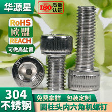 304���P䓱��^�������ݽzm1�A���^���m2�����ݼy�M6/M8��˨M10