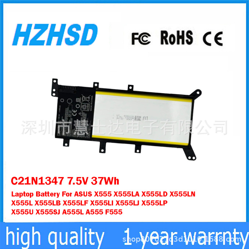 Suitable for Asus K555L R556L R557Ll W519L Vm510L Laptop Battery C21N1347
