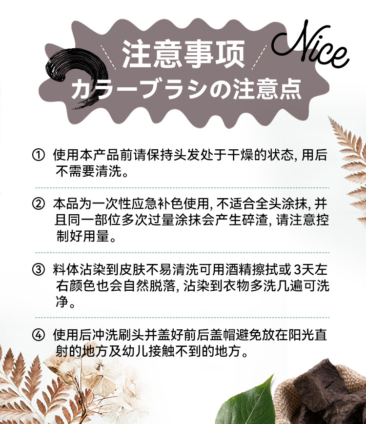 黑发梳new_17