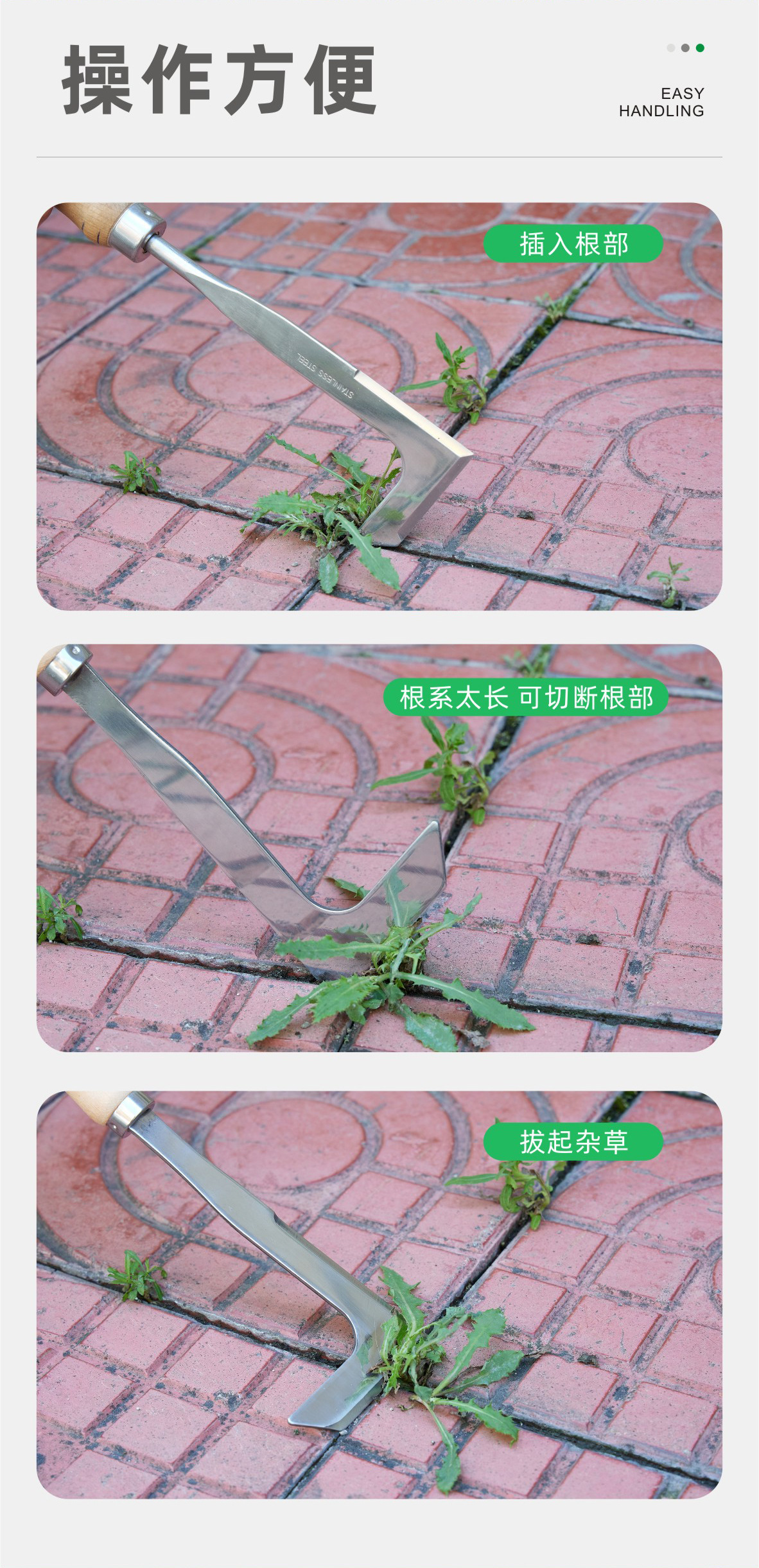 除草刀详情6_06.jpg