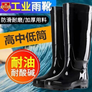 Wear-Resistant Tendon-Soled Rain Boots for Men and Women, High-Tube Thickened Rain Boots, Non-Slip Labor Protection, Car Wash Water Boots, New Style for Construction Sites