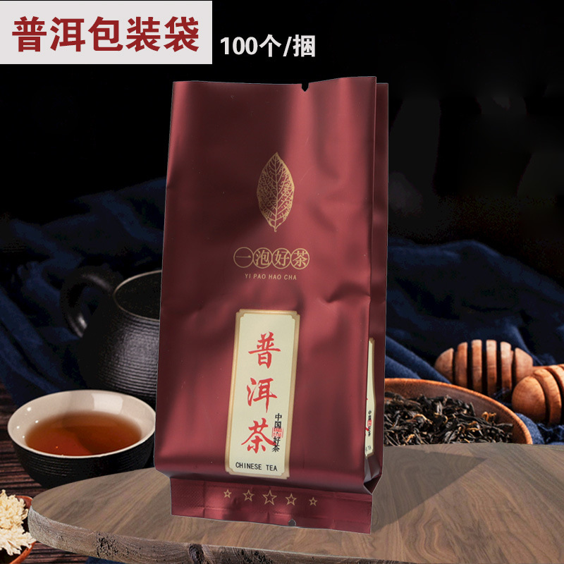 普洱茶袋子散茶小泡袋铝箔袋茶叶包装通版现货厂家直销